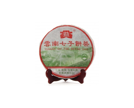 葫芦岛普洱茶大益回收大益茶2004年彩大益500克 件/提/片